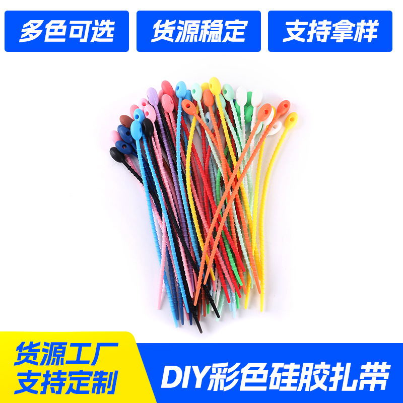 Live buckle cord rope DIY color silicone cable tie backpack pendant rope wire rope key chain jewelry accessories