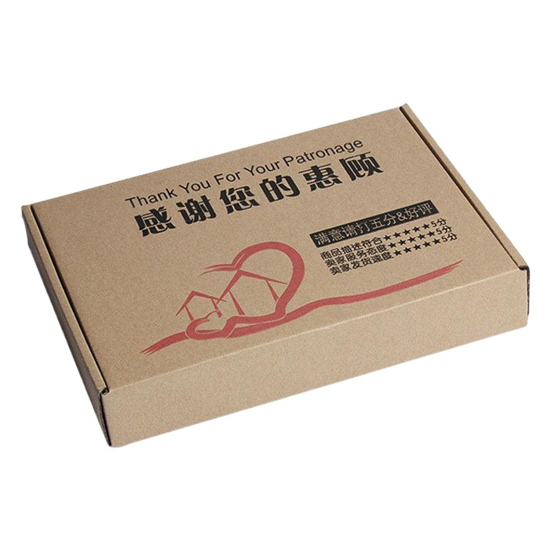 Suyuan three-layer ordinary special hard flying machine box Taobao express packaging carton cosmetics clothing postal carton