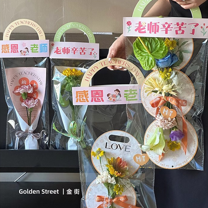 Internet Celebrous Teacher's Day Hand Bag Sunflower Bag Portable Transparent Flower Bag Waterproof Flower Bag Floriculture Decoration Materials