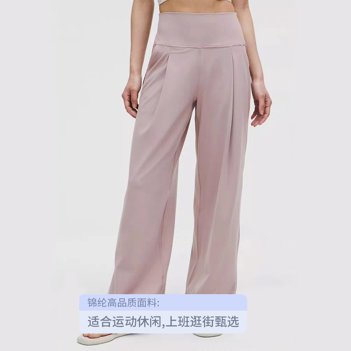 Cross-Border High-Waist Slim Straight Trousers Casual Loose Wide-Leg Wide-Leg Sports Pants Smooth Fitness Yoga Trousers for Women