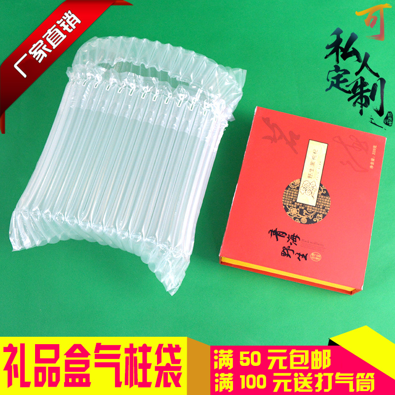 16 column height 32cm air column bag gift box express logistics shockproof packaging bubble column inflatable bubble bag air bag