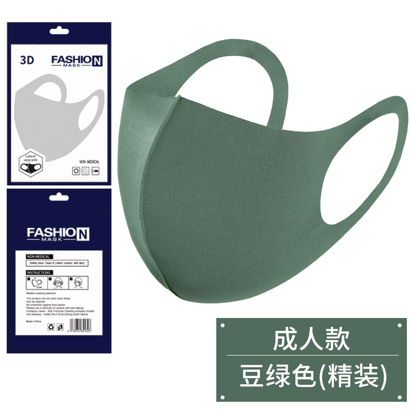Picture of [Japanese Style] Dust-proof Ice Silk Cotton Knitted Black Masks Wholesale Breathable Washable Masks for Men and Women in Spring, Summer, Autumn and Winter