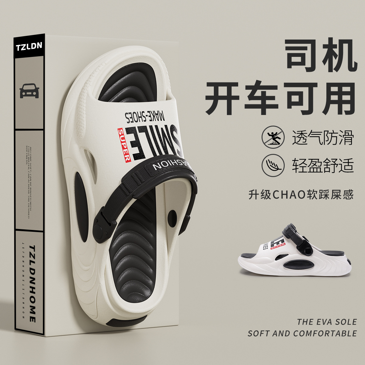 Cross-border wholesale sports slippers for men's summer outdoor wear for drivers driving slippers indoor non-slip anti-excrement feeling sandals