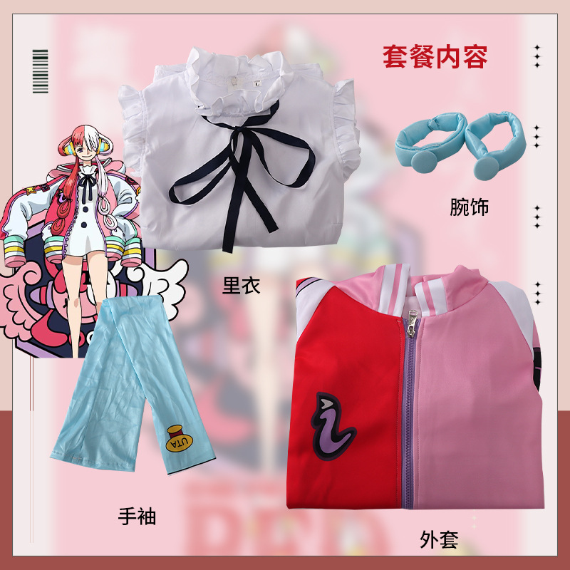 Picture of One Piece cos Suit One Piece RED Theater Edition World Song Ji UTA UTA cosplay Coat