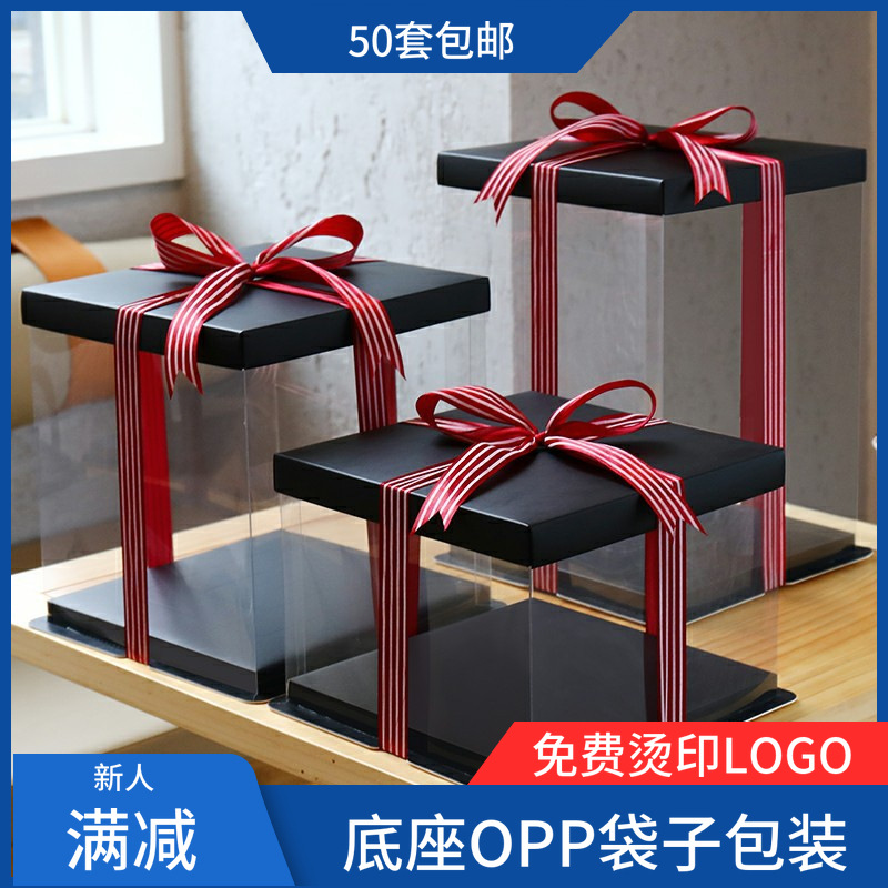 Fully Transparent Cake Box Packaging Box 4 Inches 6 Inches 8inch 10inch Single Layer Double Layer Birthday Cake Box Popular