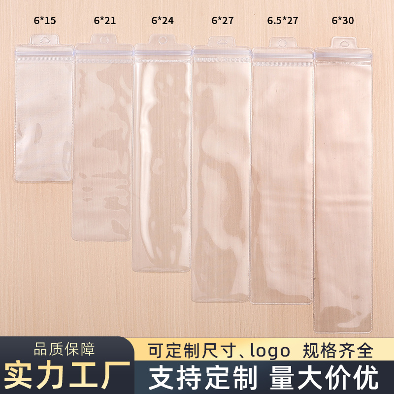 PVC Packaging Bag Transparent Frosted Self-sealing Bag Eyebrow Pen Watch Anti-oxidation Tableware Bag Card Bag Plastic Storage Bag