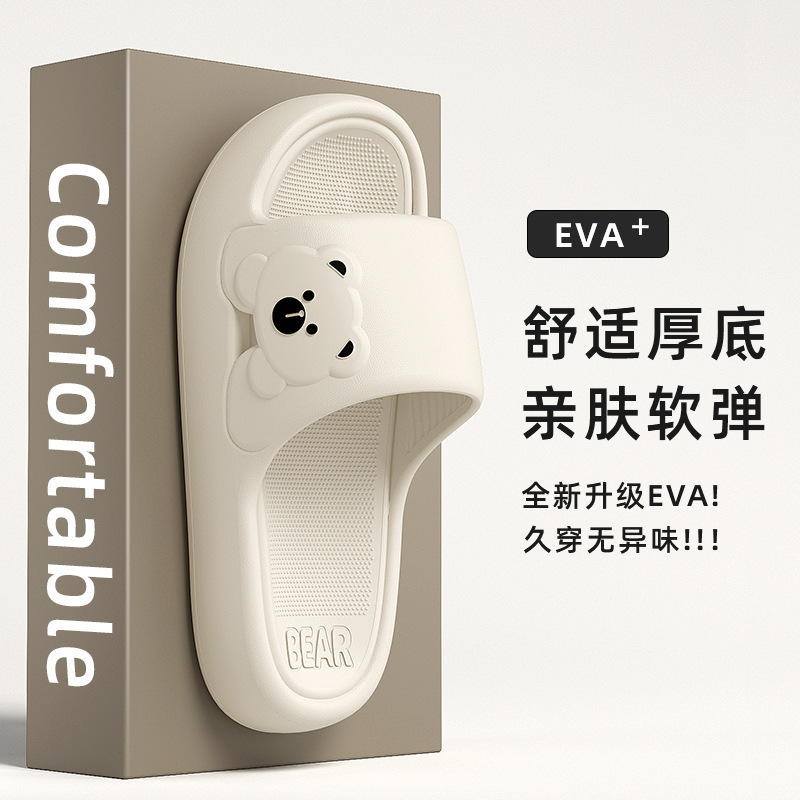 Home Slippers for Women Eva Indoor Bathroom Bathing Household Deodorant Non-Slip Thick-Soled Slippers for Men Summer New Wholesale