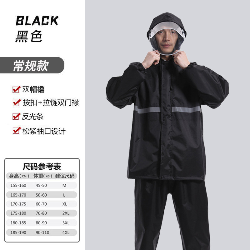 Picture of Raincoat and Rain Pants Set Split Electric Vehicle Takeaway Riding Full Body Rainproof Safety Fishing Clothing Poncho Wholesale