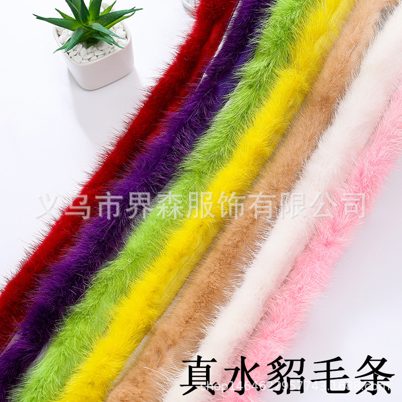 Sandwich Edge Mink Wool Strip Multi-size Plush Strip Cloth Edge Strip Diy Clothing Lace Mink Wool Wrapping Strip