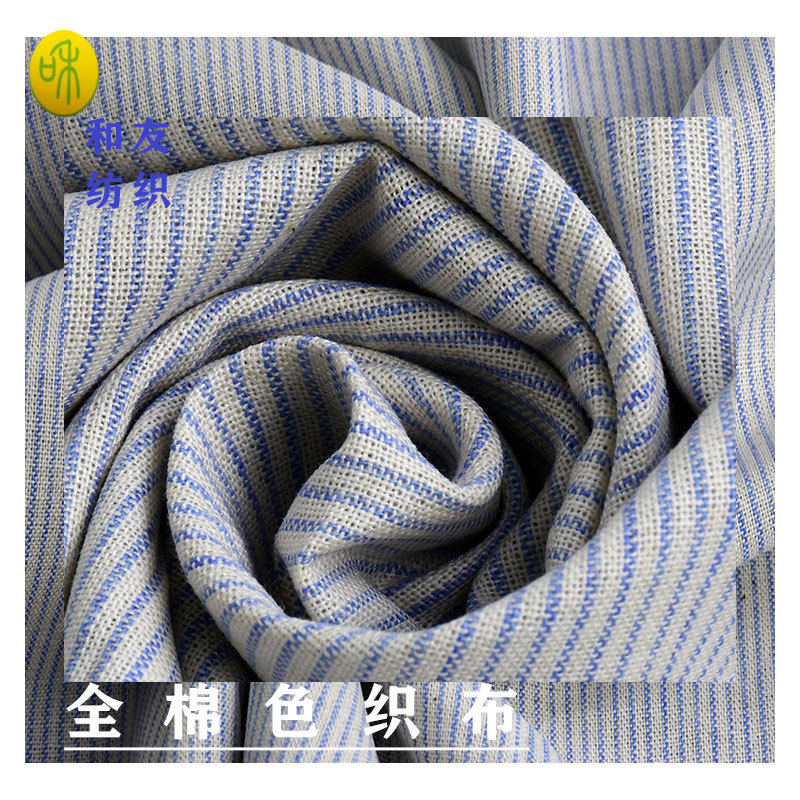 21*21 cotton yarn-dyed fabric shirt dress fashion women's vertical stripe fabric