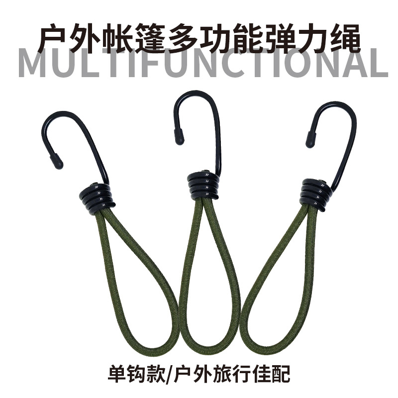 Multifunctional Outdoor Tent Army Green Elastic Rope Elastic Rope Buckle Canopy Drawstring 15Cm25Cm Fixed Binding Belt