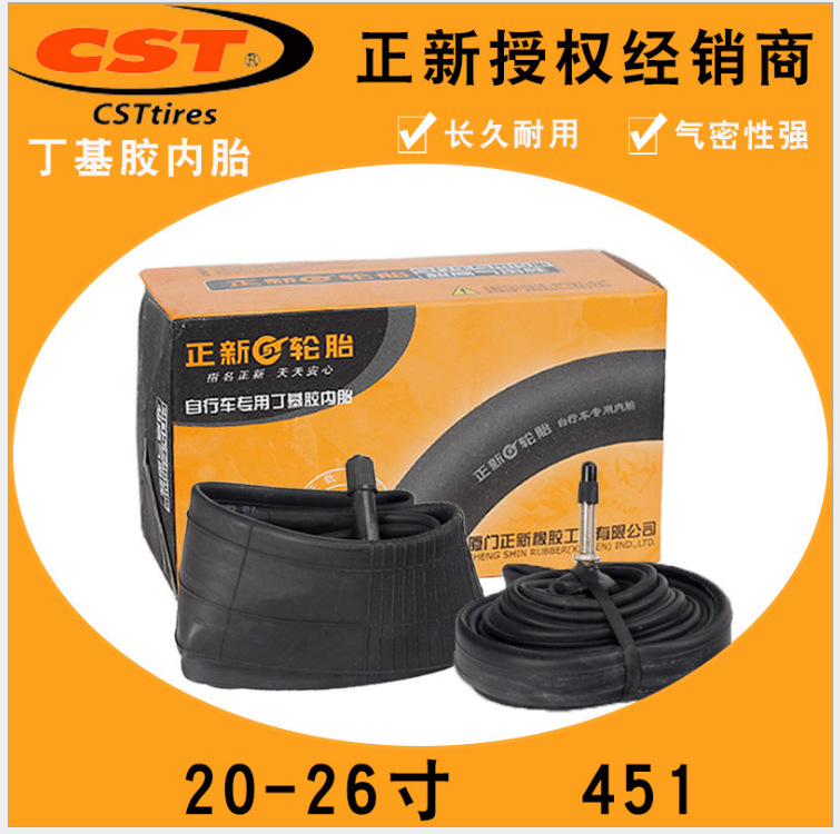 New 20-inch inner tube with 20*1-1/8 20*1 3/8 22/24 /26-inch 451 bicycle inner tube