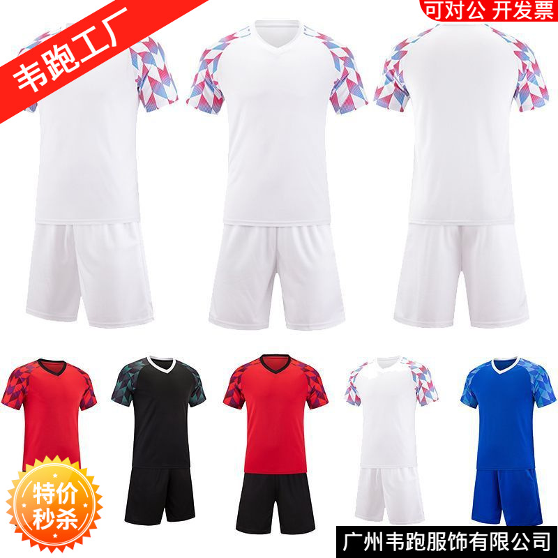 Manufacturers wholesale children's football uniform short sleeve sports suit primary school students training camp competition football uniform printing number