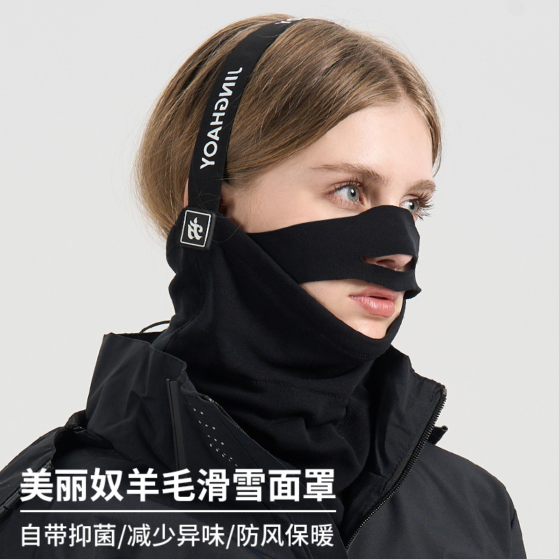 Winter ski mask, warm wool neck warmer, men's and women's outdoor windproof, cold-resistant, face protection, neck protector, cross-border cycling mask