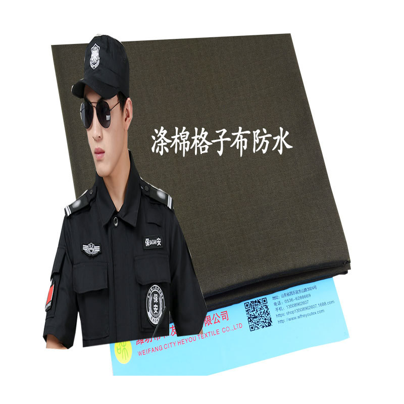 T/C65/35 Polyester-Cotton Waterproof and Anti-Tear Plaid Workwear Workwear Uniform Shirt Fabric Woven