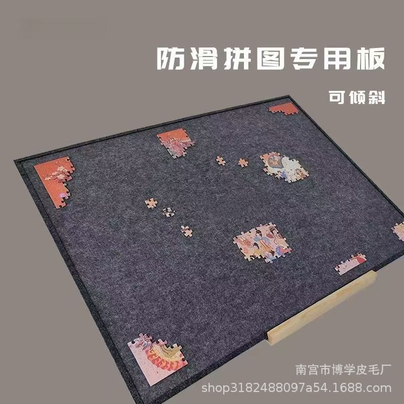 Non-Slip Puzzle Mat Foldable Puzzle Board with Felt Border Storage Puzzle Board Universal Thickened Puzzle Mat