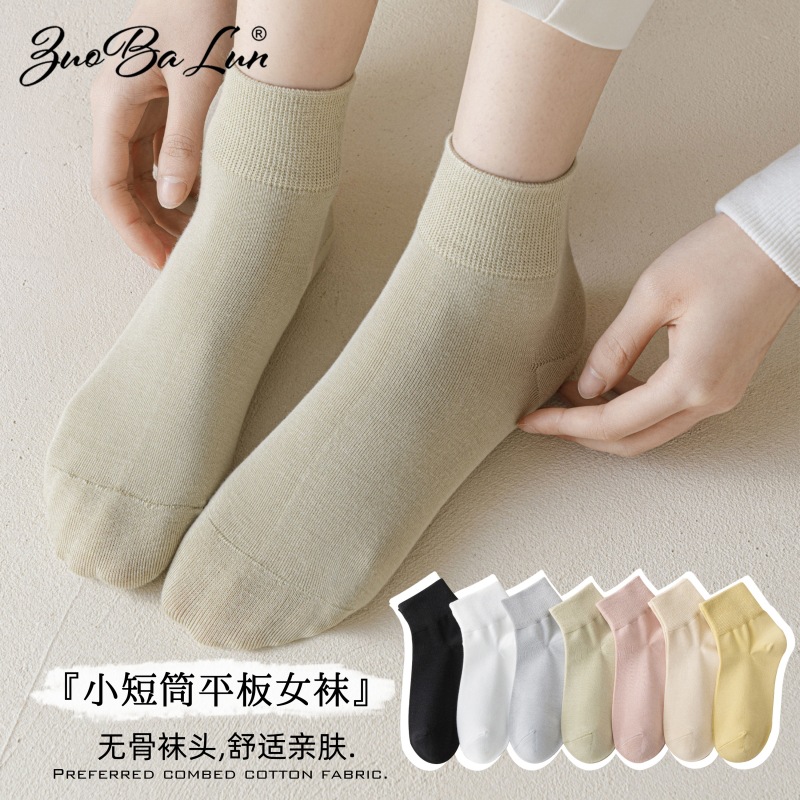 Socks Women's Summer Thin Short Socks Shallow Mouth All-match Mid-tube Socks Japanese Style Spring and Autumn Simple Women's Socks Women's Cotton Socks Breathable