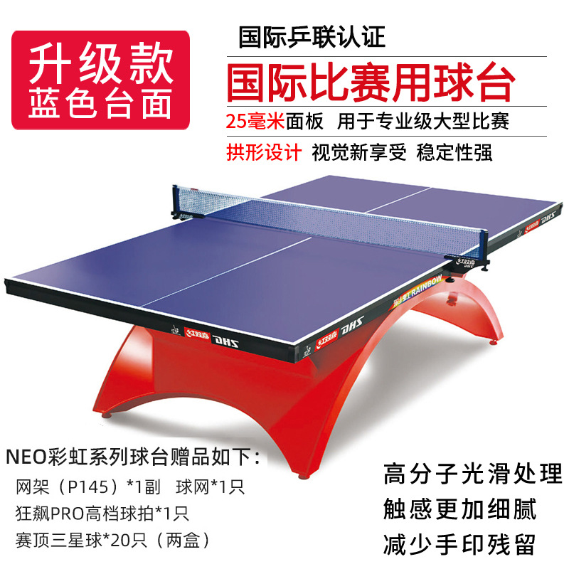 Picture of Double Happiness Neo Table Tennis Table Tch Big Rainbow Table Tennis Table Standard Training Competition Blue/Black Table Top
