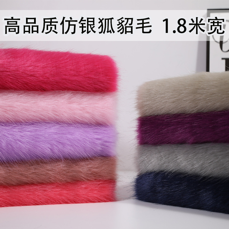 Imitation Fox Fur Silver Fox Mink Long Plush Fabric Fur Material Clothing Fur Collar Carpet Decoration Animal Costume Bebe Velvet
