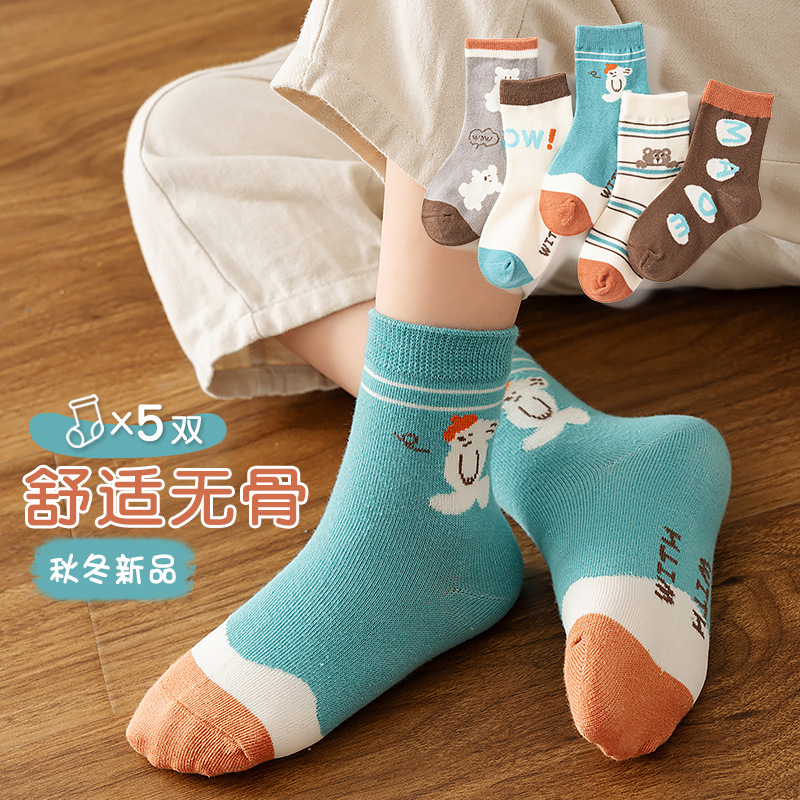 Picture of New Autumn Children's Socks Mid-tube Socks Boys 6-12 Years Old Cotton Socks Children's Socks Girls Baby Socks Spring and Autumn