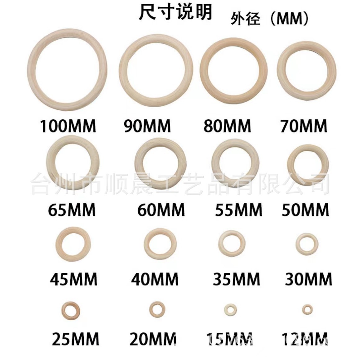 Picture of Factory wholesale log color wooden ring 12mm/150mm wooden ring wooden ring gift box ring handbag buckle decoration