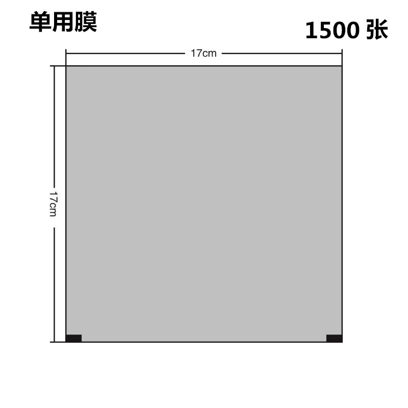 Picture of Manufacturer Wholesale Disposable Milk Tea Sealing Film Plastic Film Milk Tea Soy Milk Cup Sealing Film Automatic Packaging Machine Roll Film