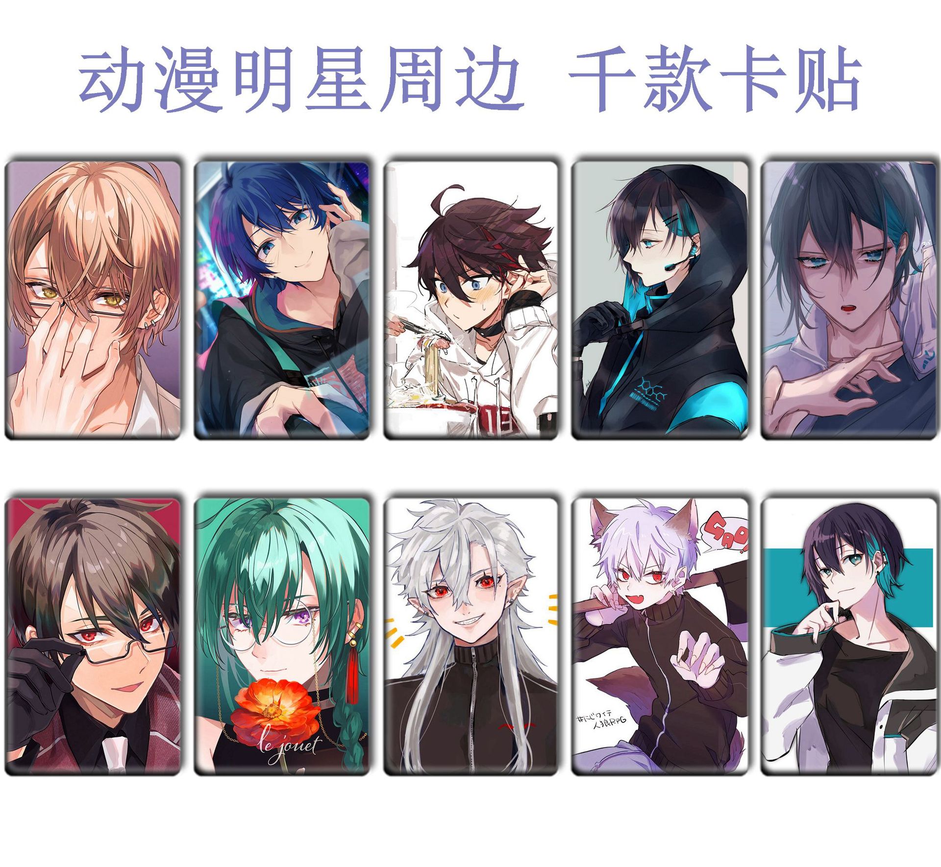 Picture of Luxiem Exquisite Crystal Frosted Card with Vox Mysta Ike Luca Shu Color 1-35