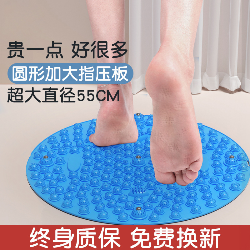 Acupressure Board Super Jogging Sole Foot Massage Foot Pad Foot Device to Dredge Meridians Indoor In-Situ Running Weight Loss Toe