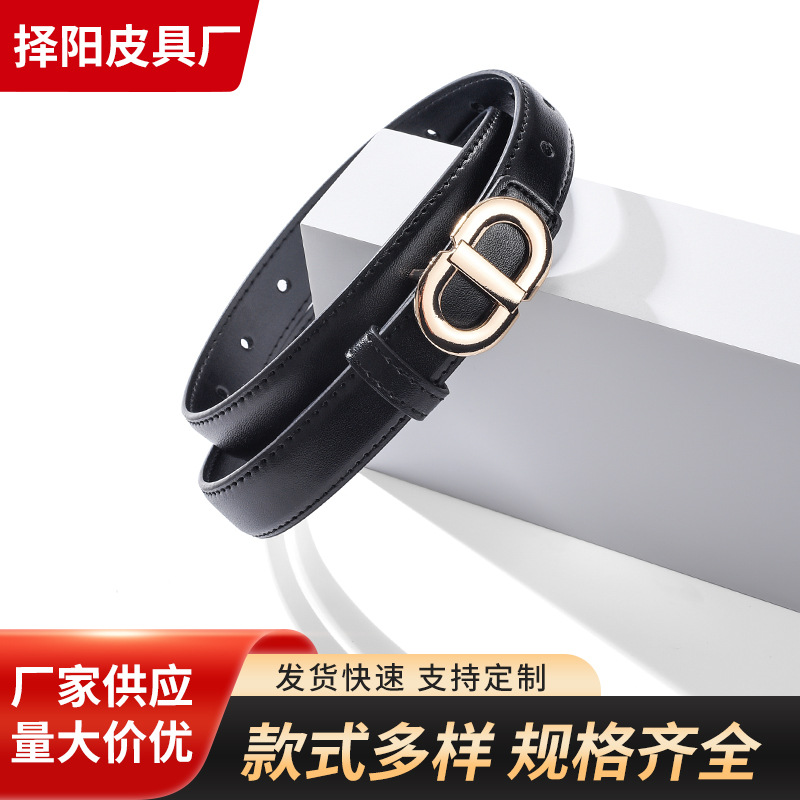 Ins-style Durable High-end Sense Belt Niche Women's Fashion Pants Thin Belt All-match Belt Simple Women's Belt