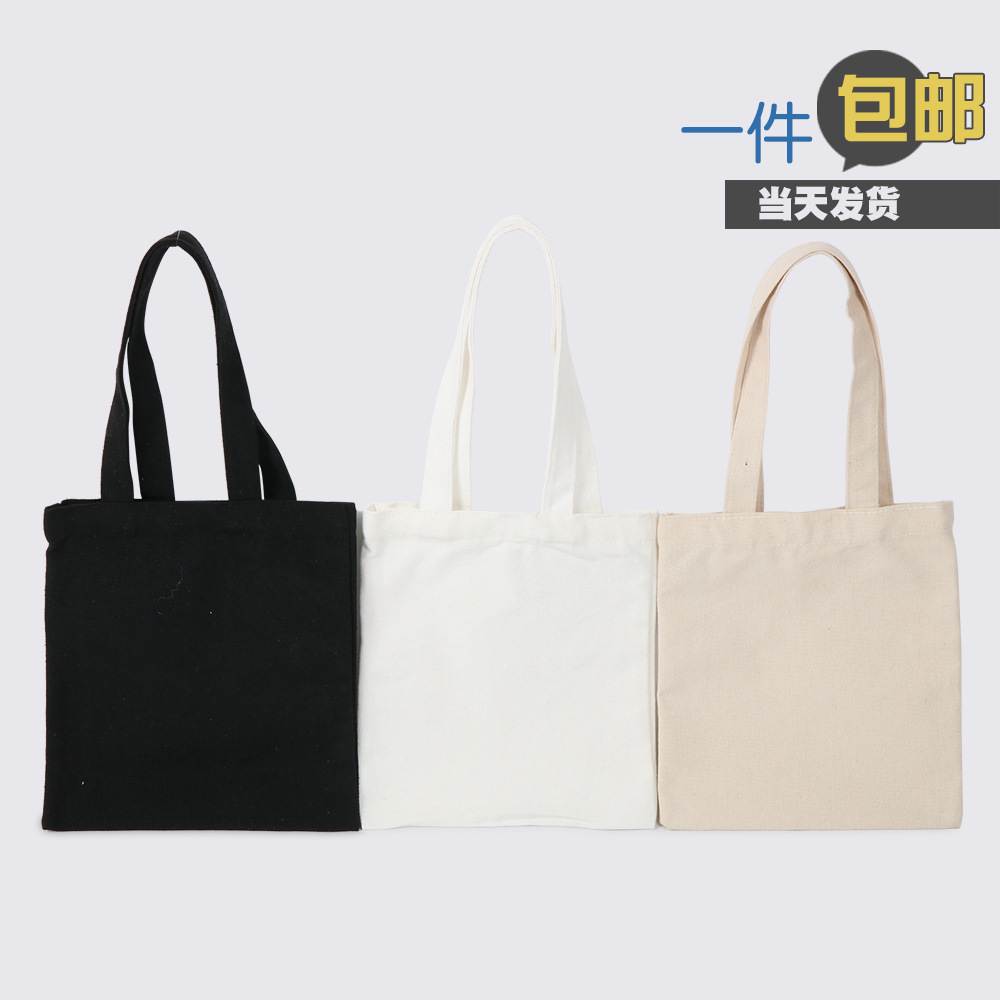 Spot white cotton bag canvas bag student women's single shoulder bag shopping bag advertising canvas bag printed logo