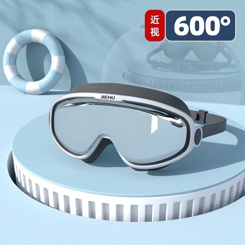 Picture of Swimming Goggles Anti-fog Myopia Swimming Goggles Waterproof Anti-fog HD Swimming Goggles Large Frame Swimming Goggles Swimming Equipment Adult Swimming Goggles