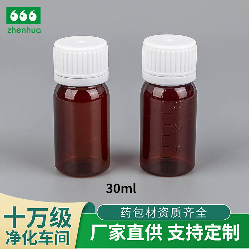 30ml PET wide mouth PET fish oil plastic bottle translucent brown green dark bottle vitamin split bottle