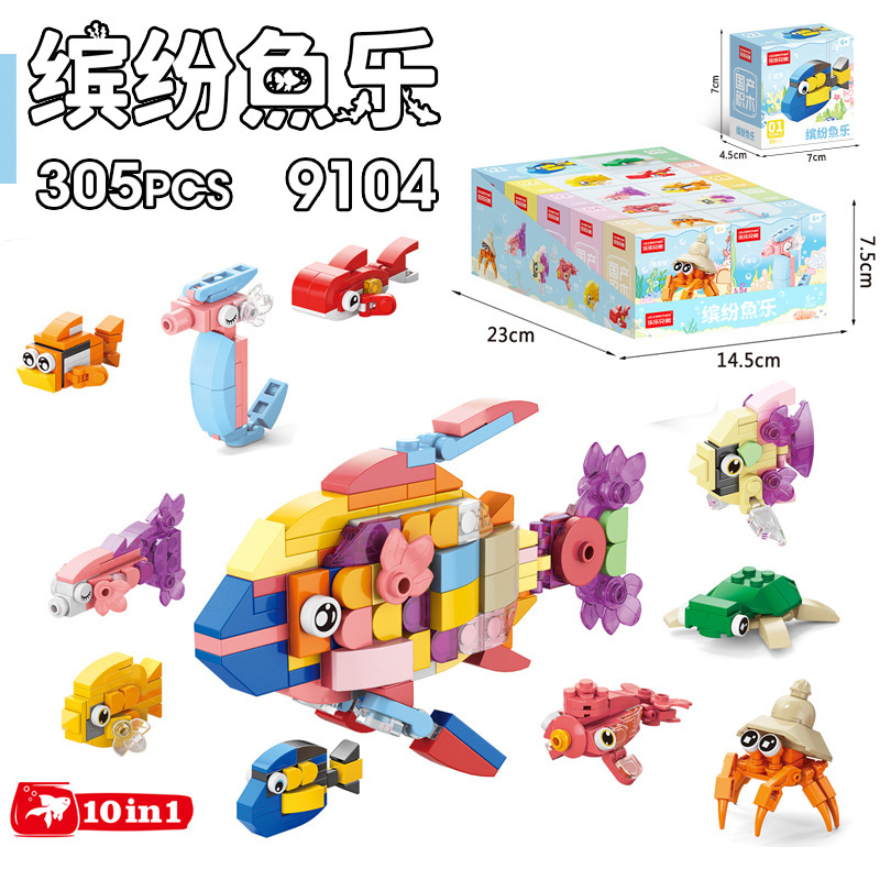 New Year Stall Small Blind Box Compatible Lego Insect Marine Dinosaur Animal Assembled Building Blocks Children's Toys Boys and Girls