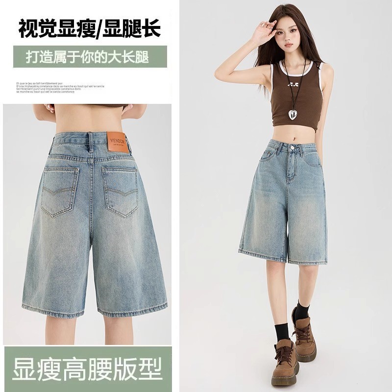 Nostalgic Blue Light-Colored High-Waisted Denim Shorts for Women, Summer Thin Petite Knee-Length Straight Loose Wide-Leg Mid-Length Shorts