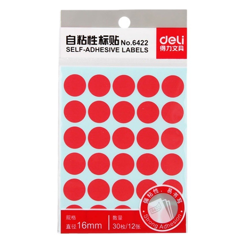 Deli 7194 series label stickers self-adhesive label self-adhesive label label paper signature stickers convenient marking stickers