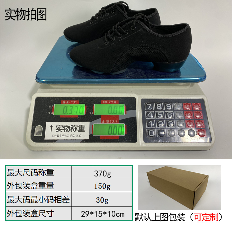 Picture of Women's Latin Dance Teacher Shoes Adult Modern Soft Sole Shoes Square Dance Shoes Jazz Shoes GB Waltz Oxford 2025