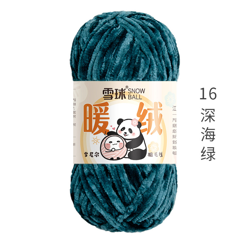 Picture of snowball warm wool diy hand woven chenille thick thread gold velvet blanket scarf hook doll ice thread