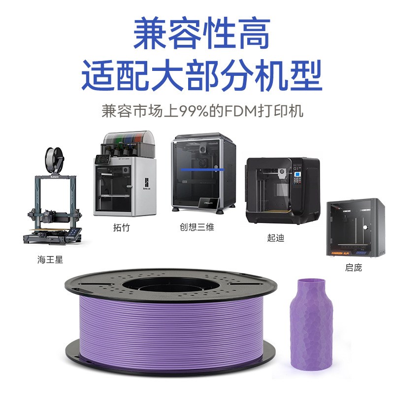 Picture of Can 3D print matte PLA consumables monochrome lines FDM high quality 1kg 1.75mm environmental protection consumables