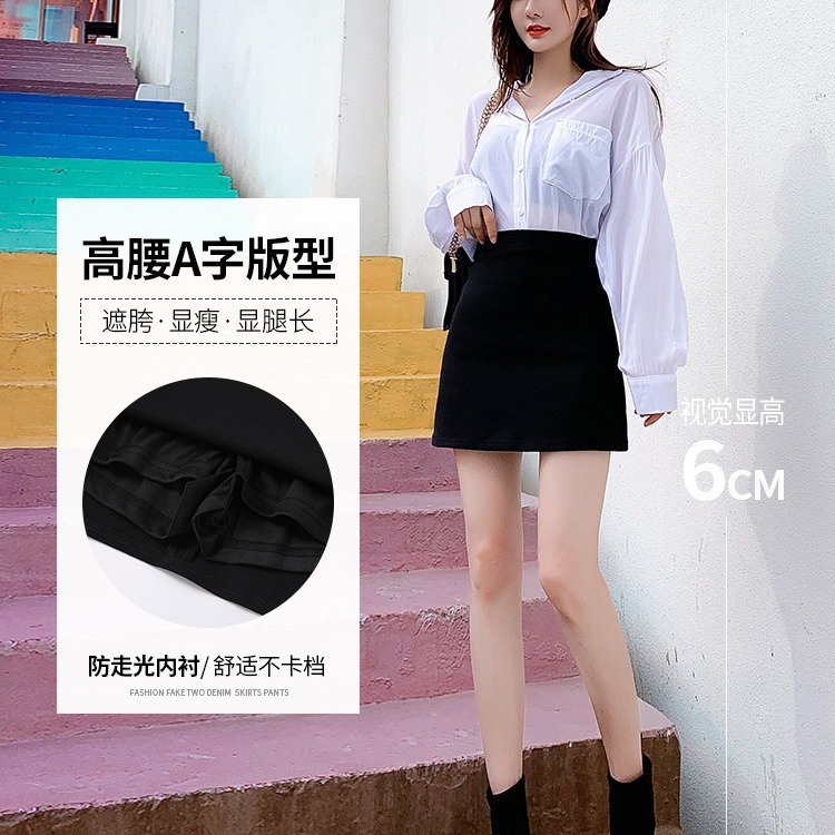 Black Skirt Short Skirt Women's Summer 2021 New Elegant Slim One-Step Hip Skirt Ins High Waist A- Line Skirt Pants