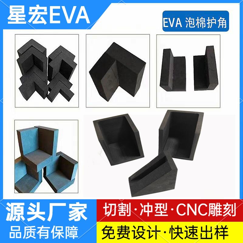 Eva Foam Board Corner Protector Furniture Glass Plate Triangular Anti-Collision Corner Protector 60 Degrees Hardened Eva Corner Protector
