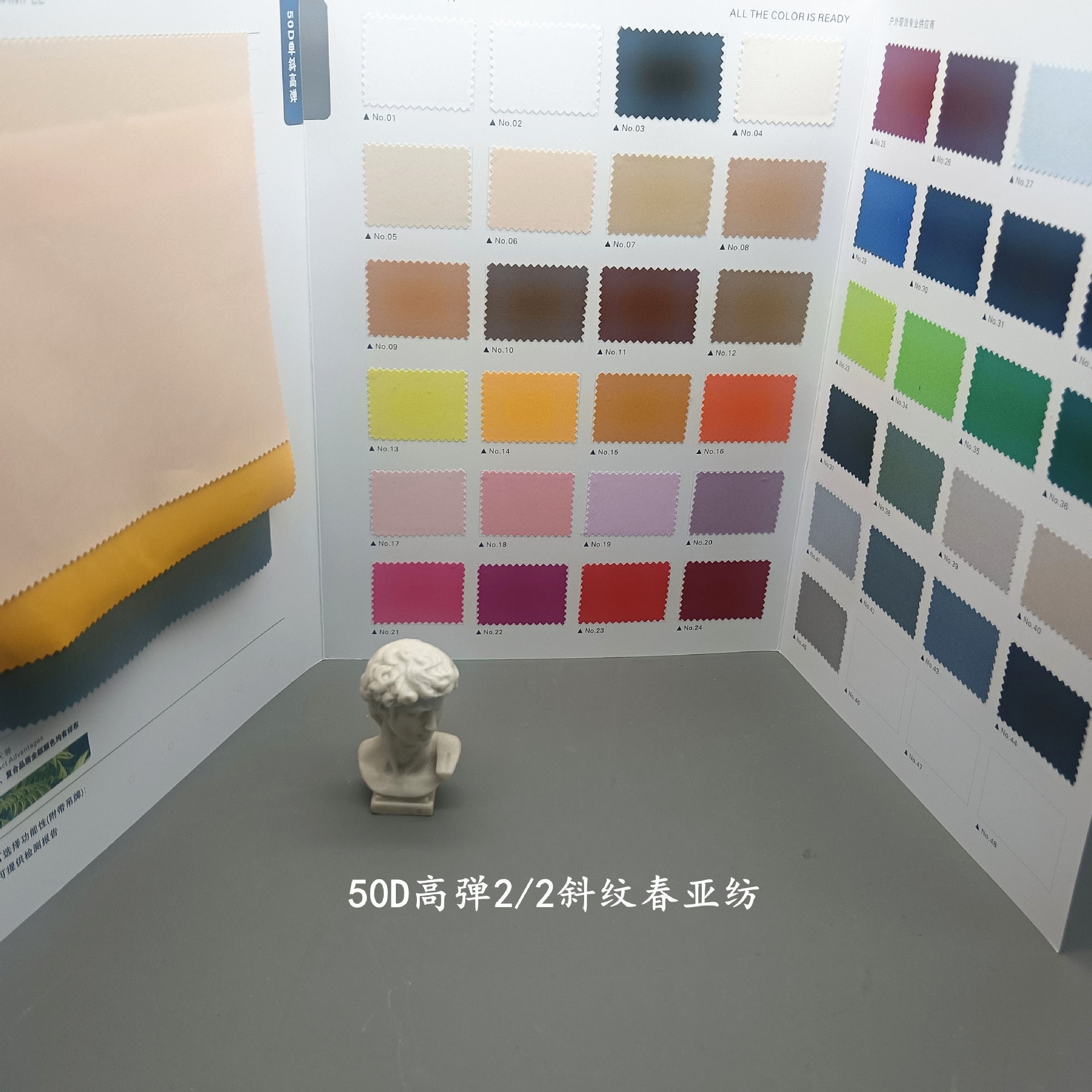 50D2/2 Twill High Elastic Chunya Spinning Waterproof Cotton Sense Breathable Mechanical Elastic Cotton Clothing Inner Lining Fabric