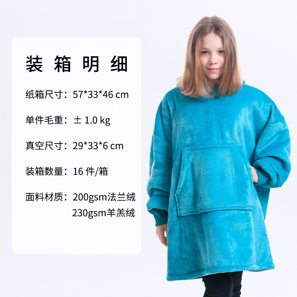 Picture of Fleece-Lined Lazy Blanket Hoodie, Double-Layer Fleece, Autumn and Winter Oversized Casual Loungewear Sweatshirt for Women, Printed Parent-Child Design
