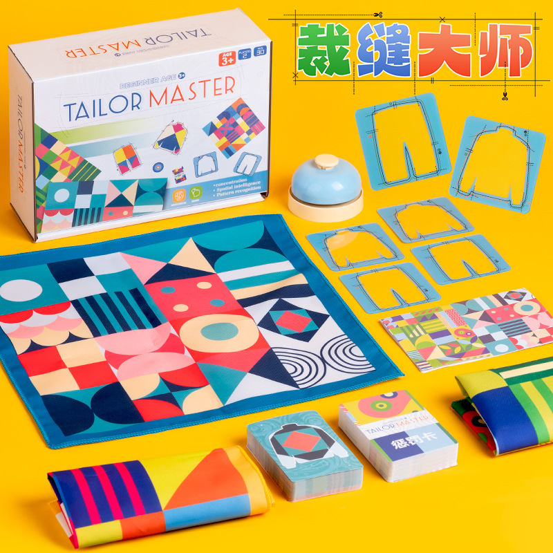 Cross-border Tailor Master Board Game Double Battle Reactive Power Mint Training Graphic Color Matching Educational Toys