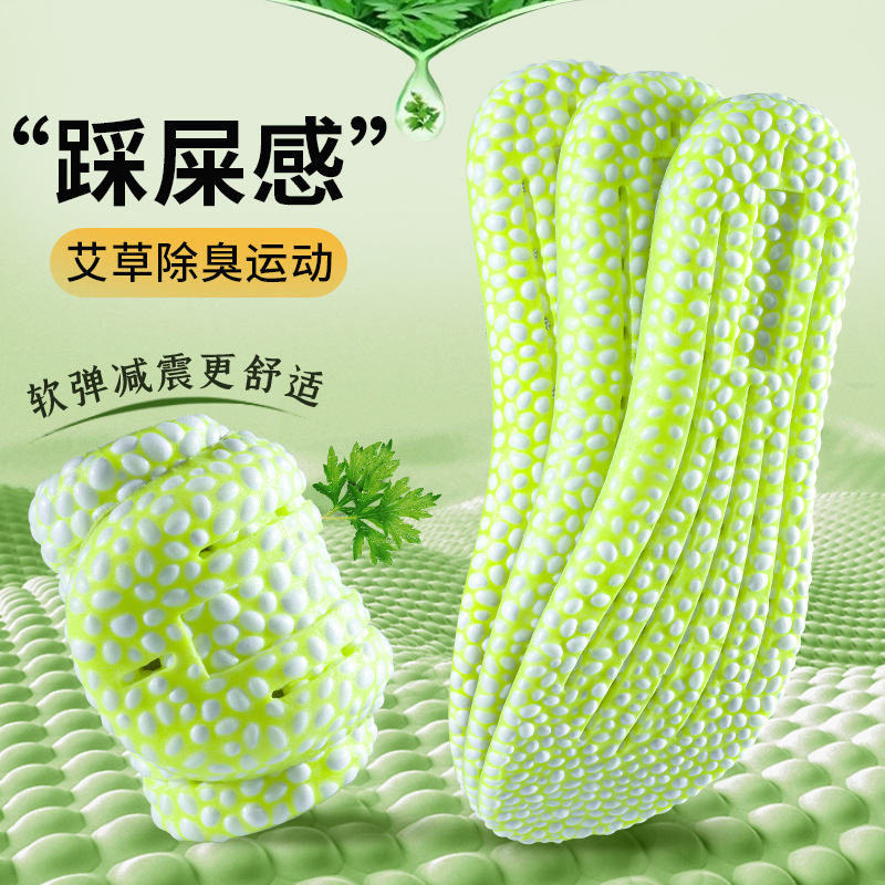 Picture of Summer Sports Insoles for Women and Men, Sweat-Absorbent and Breathable Popcorn Soft Soles, Comfortable Shock-Absorbing Insoles Manufacturer