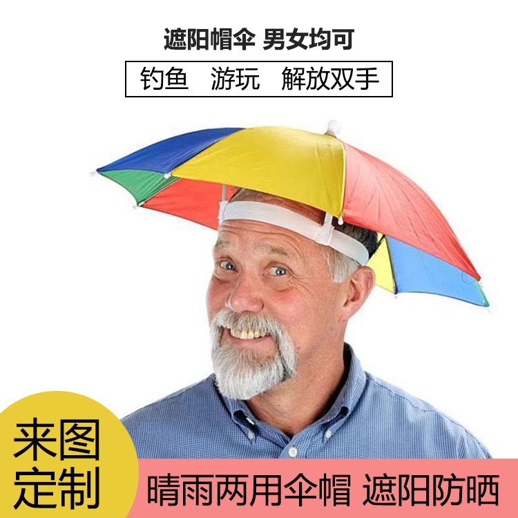 Sunscreen Hat Umbrella 69 Large Head-Mounted Umbrella Stand Umbrella Hat Rainbow Advertising Umbrella Umbrella Fishing Umbrella Fishing Hat