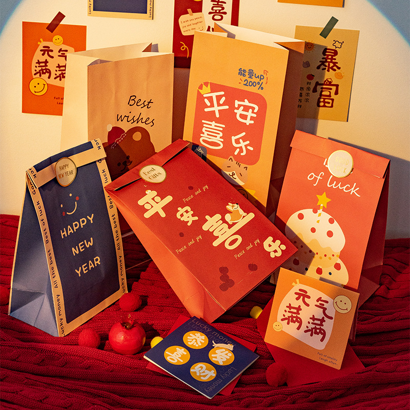 Senyu Ye New Year and Spring Festival Creative Text Blessing Gift Bag Kidsren's Cartoon Gift Packaging Carton Satchel Paper Bag