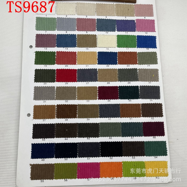 Picture of Woven Imitation Cotton 11 Pits 8 Pits Corn Kernels Imitation Cotton 21 Pits 16 Pits 16 Pits Double Strips 11 Pits 8 Pits