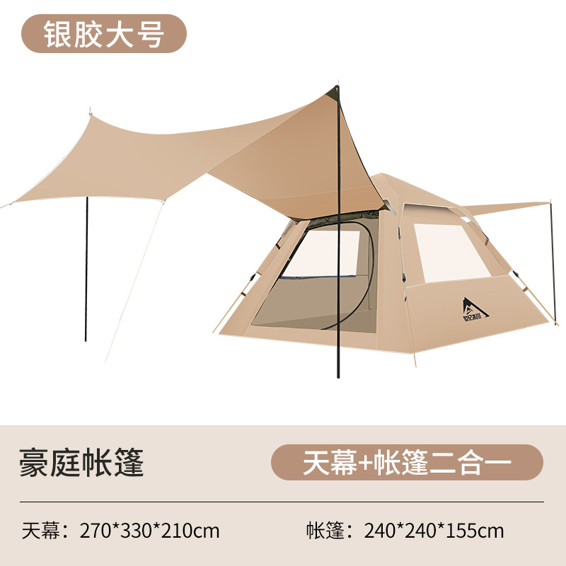 Picture of Tent Outdoor 3-4 Person Portable Foldableing Canopy Two-In-One Fully Automatic Camping Style Camping Style Equipment Sun Protection