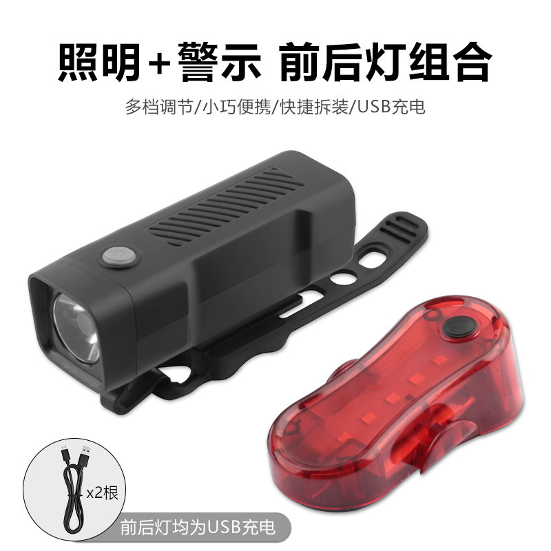 Picture of Outdoor Cycling Bike Light Car Front Light USB Charging Highlight Night Riding Light Mountain Bike Light Front Light