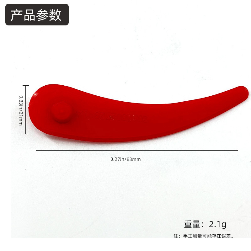 Picture of Household lawn mower plastic blade ABS mowing blade color plastic blade for Bosch lawn mower
